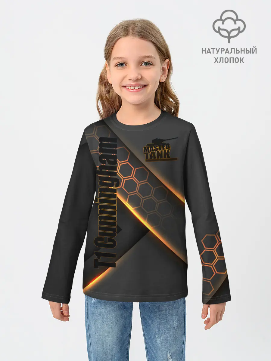 Детский лонгслив / Master TANK T1 Cunningham