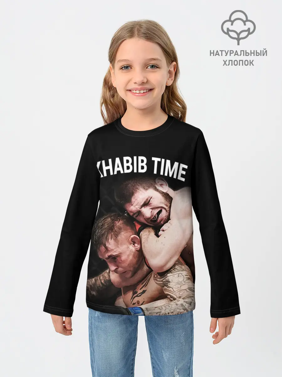 Детский лонгслив / ХАБИБ - ПОРЬЕ