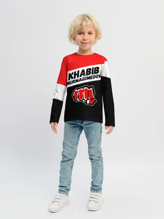 Детский лонгслив / ХАБИБ НУРМАГОМЕДОВ