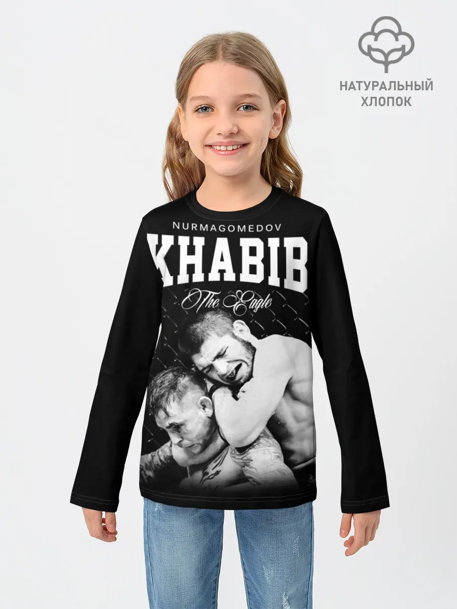 Детский лонгслив / Хабиб Нурмагомедов