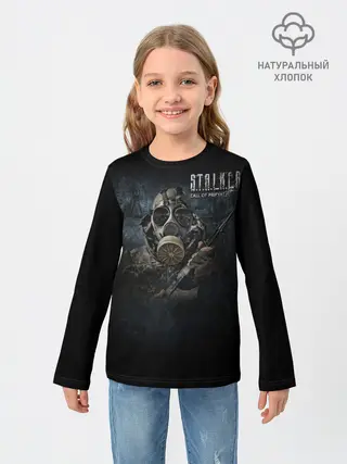 Детский лонгслив / S.T.A.L.K.E.R.:CALL OF PRIPYAT