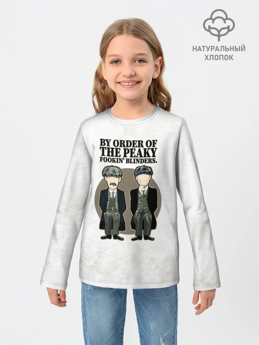 Детский лонгслив / Острые козырьки