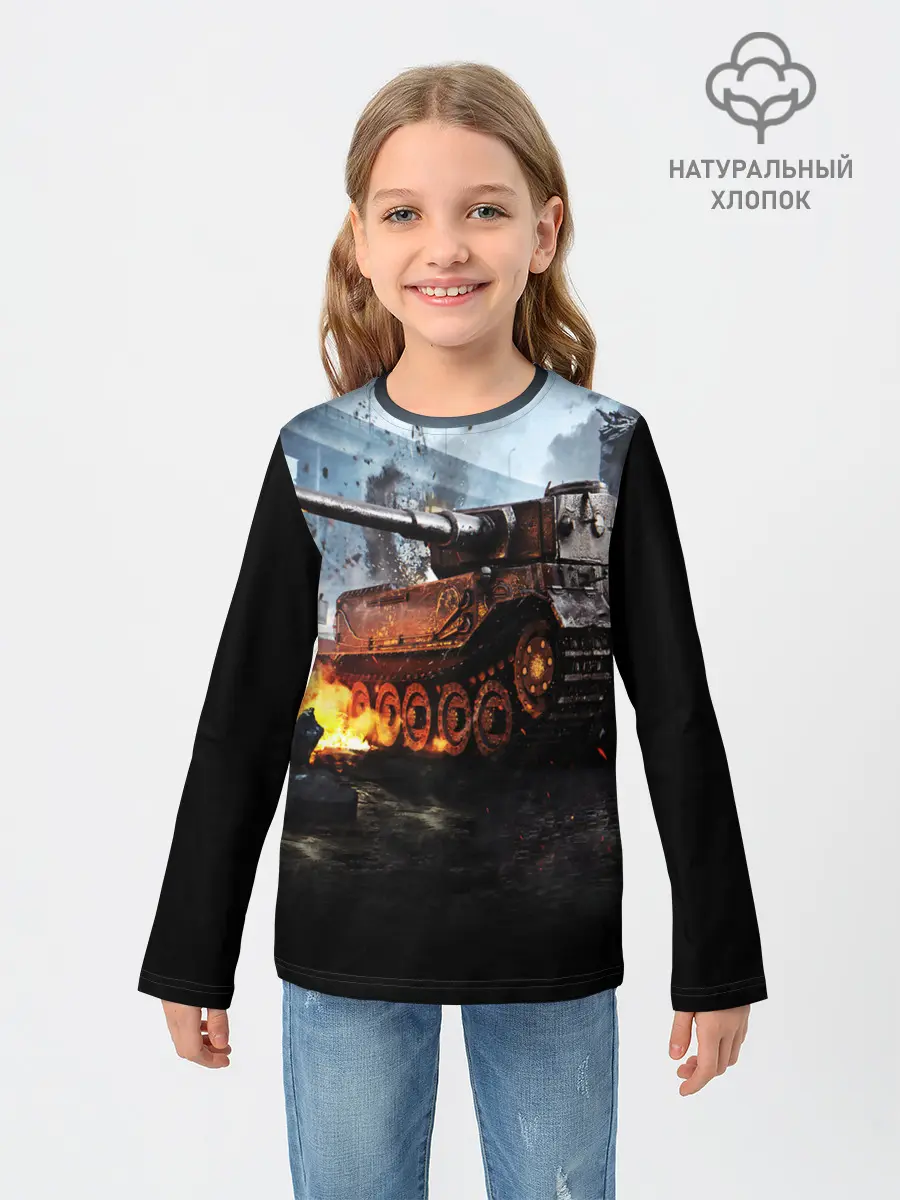 Детский лонгслив / ТАНК