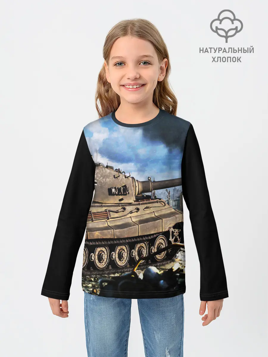 Детский лонгслив / ТАНК