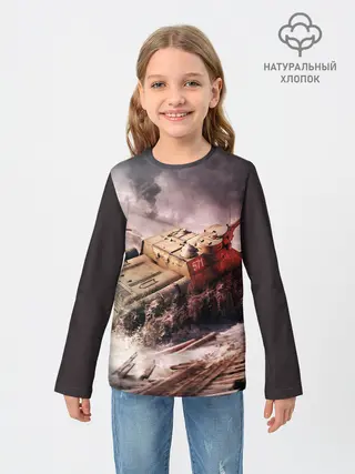 Детский лонгслив / ТАНКИ