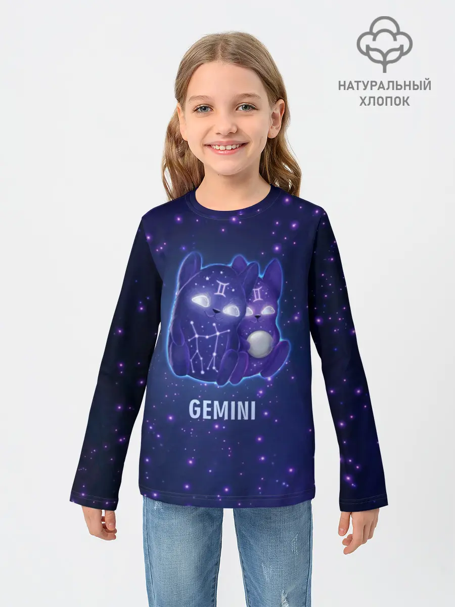 Детский лонгслив / Близнецы