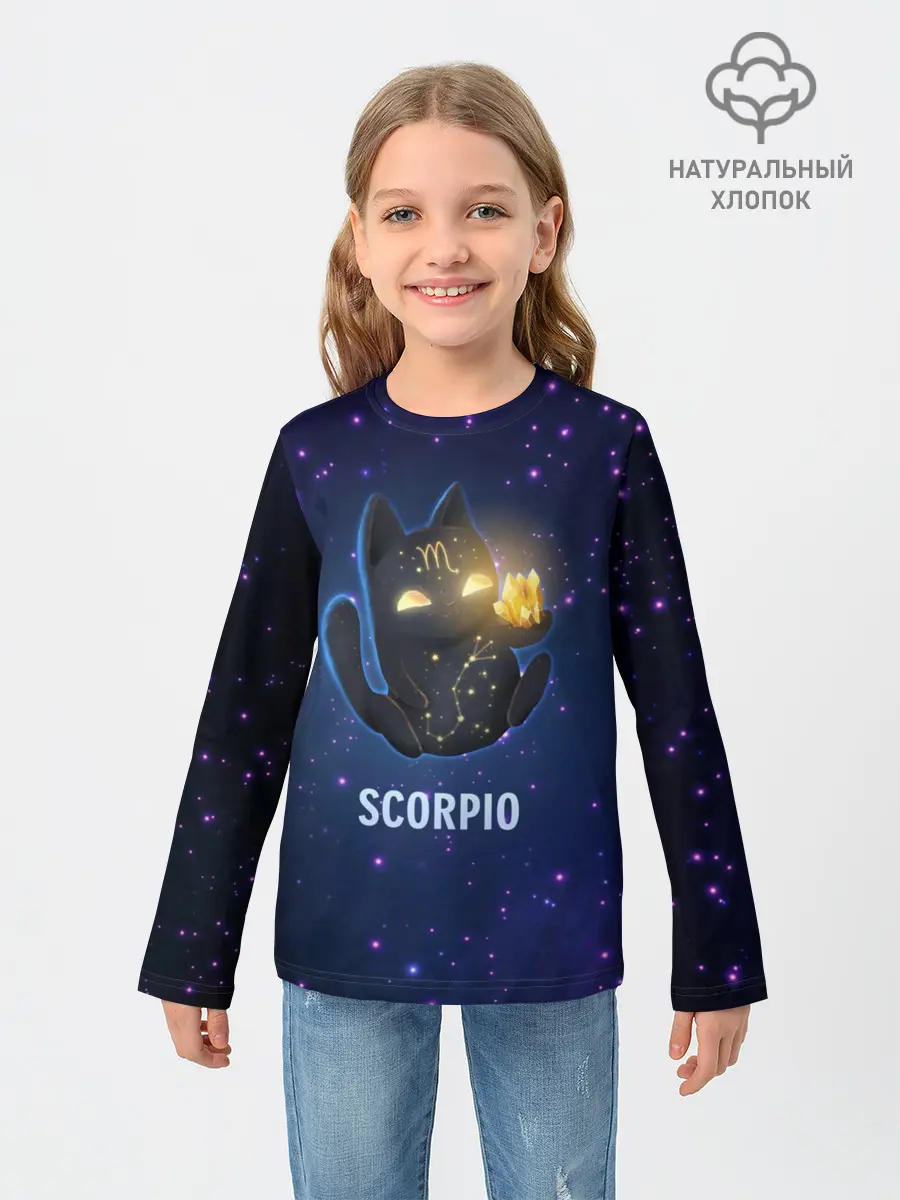Детский лонгслив / Скорпион