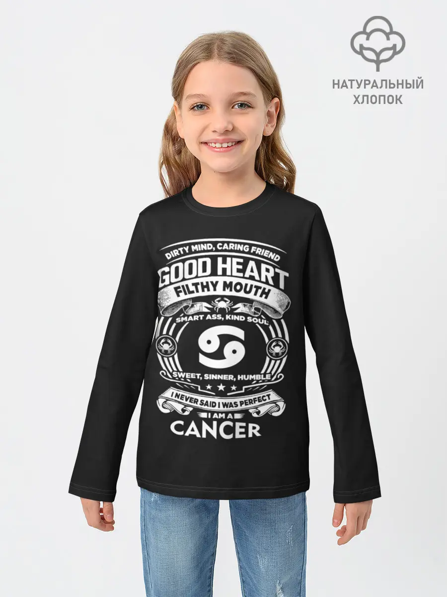 Детский лонгслив / Рак