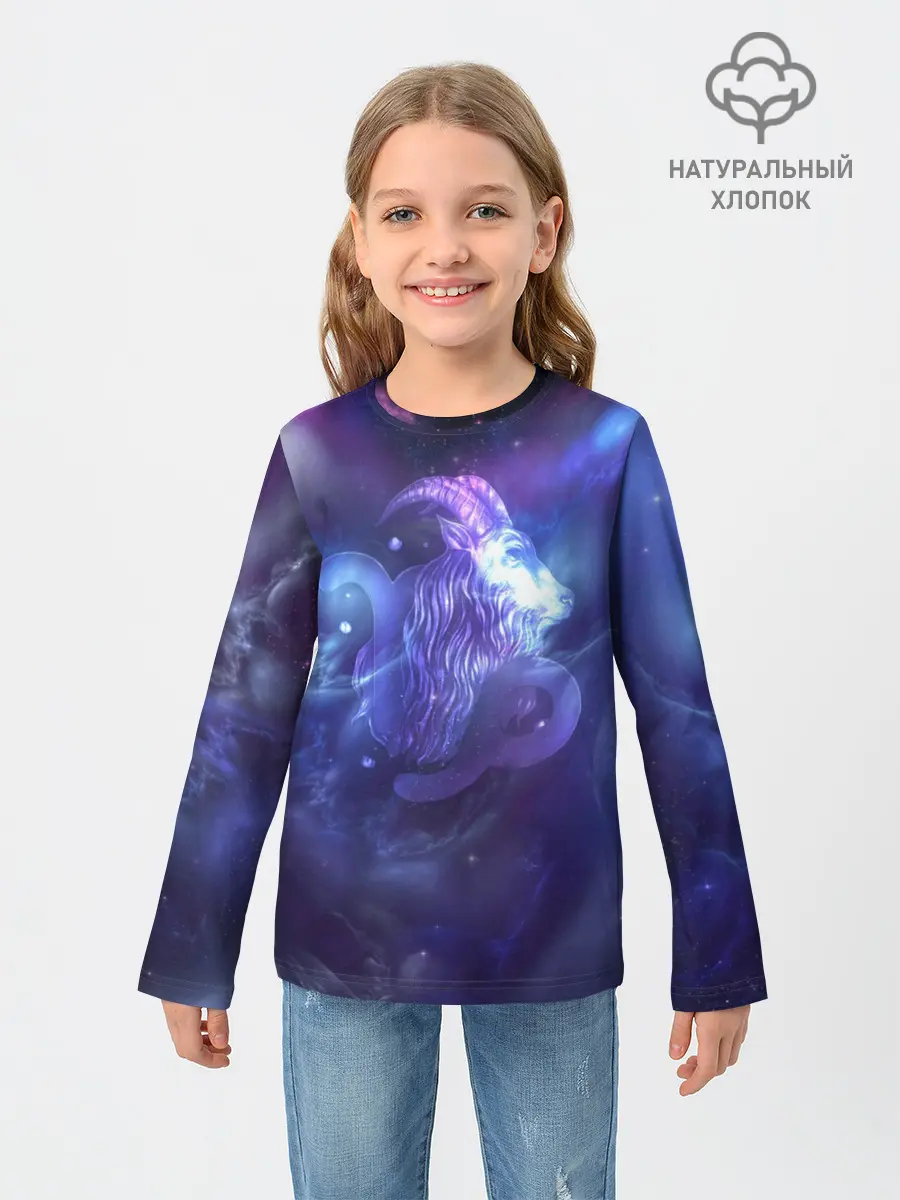 Детский лонгслив / Козерог