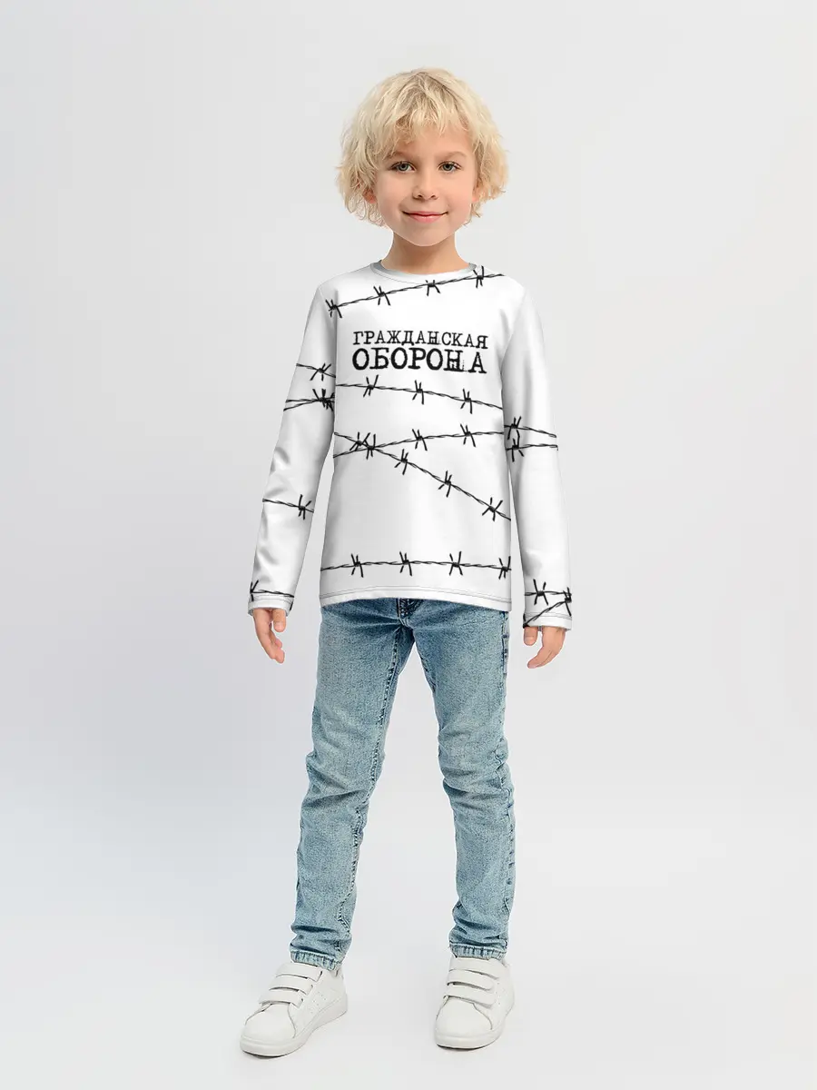 Детский лонгслив / Гражданская оборона