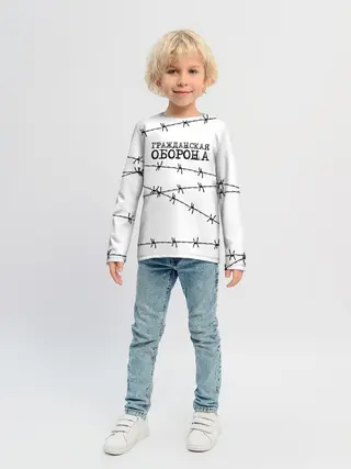 Детский лонгслив / Гражданская оборона