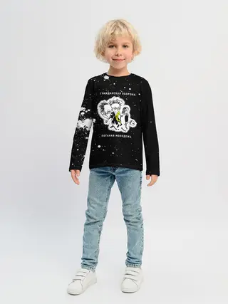 Детский лонгслив / Гражданская оборона