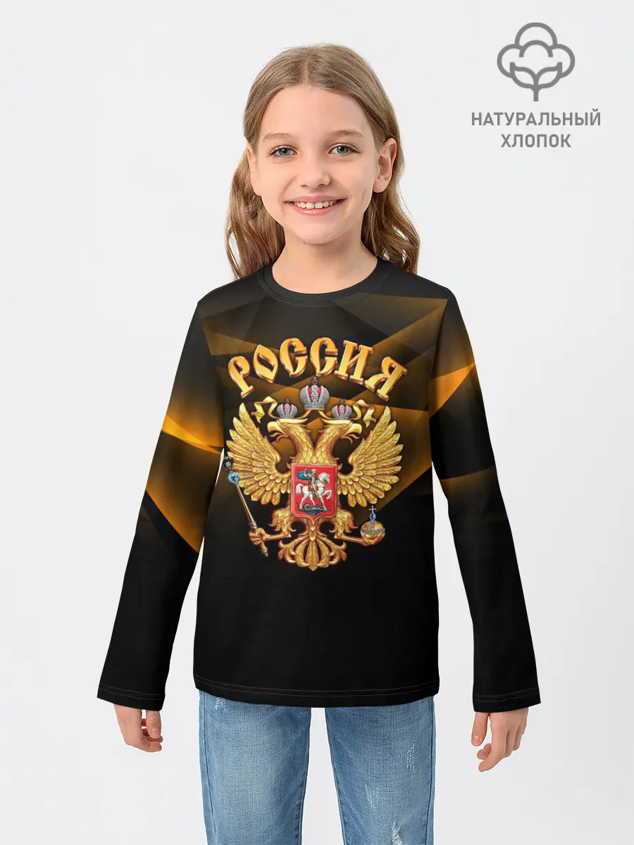 Детский лонгслив / Золотой герб