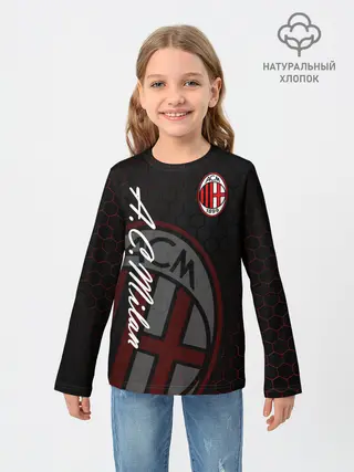 Детский лонгслив / Милан
