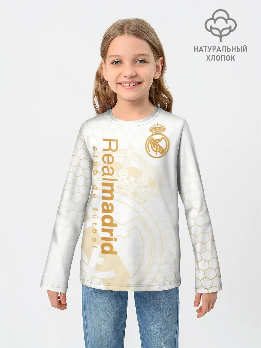 Детский лонгслив / Реал Мадрид