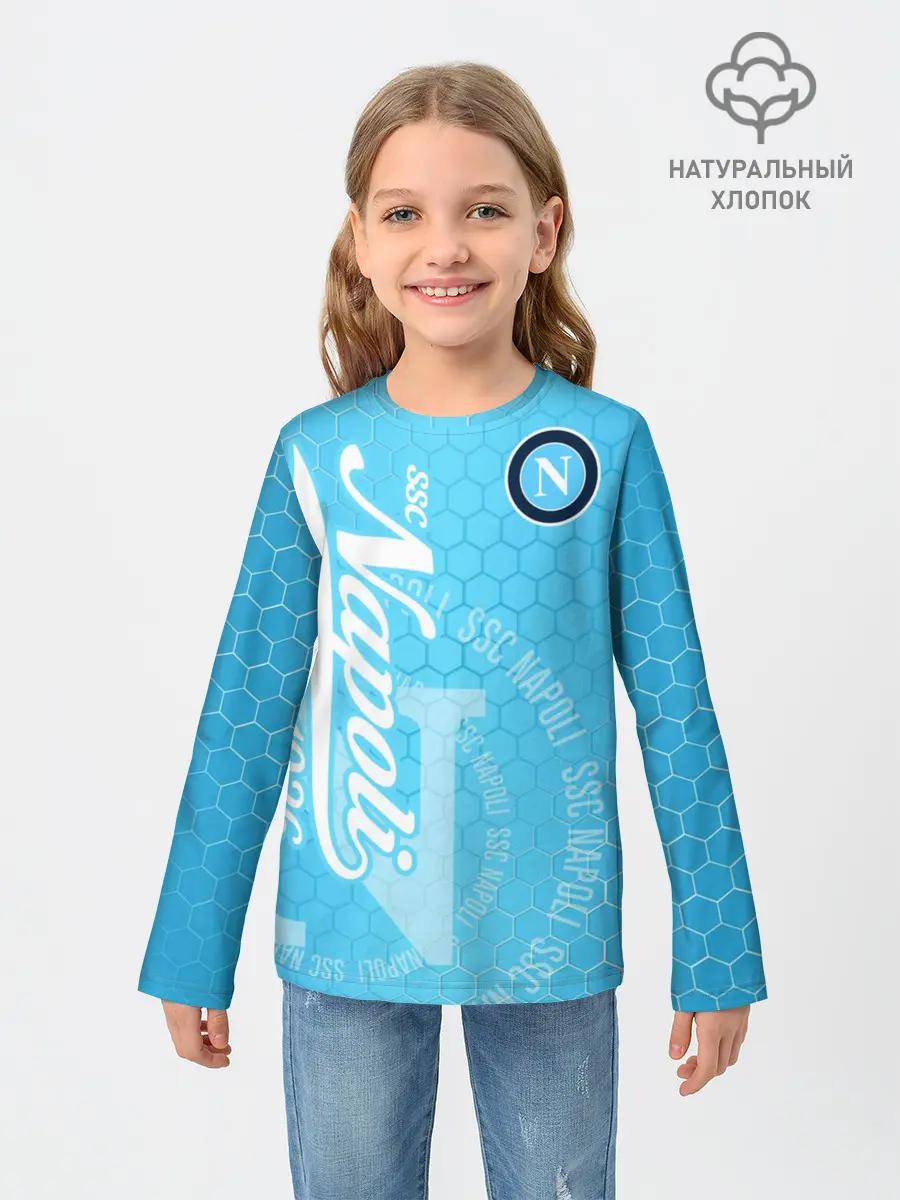 Детский лонгслив / Наполи