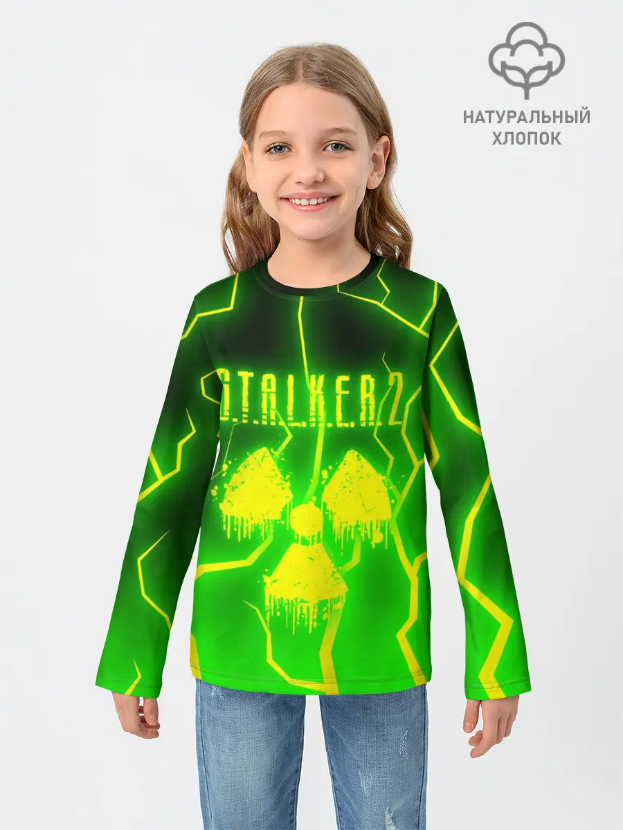 Детский лонгслив / STALKER 2