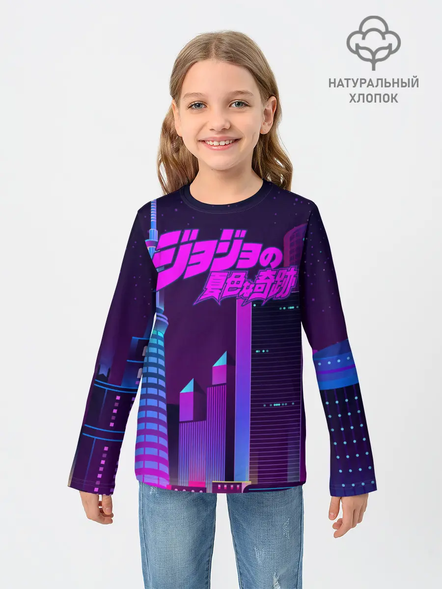Детский лонгслив / JoJo Bizarre Adventure