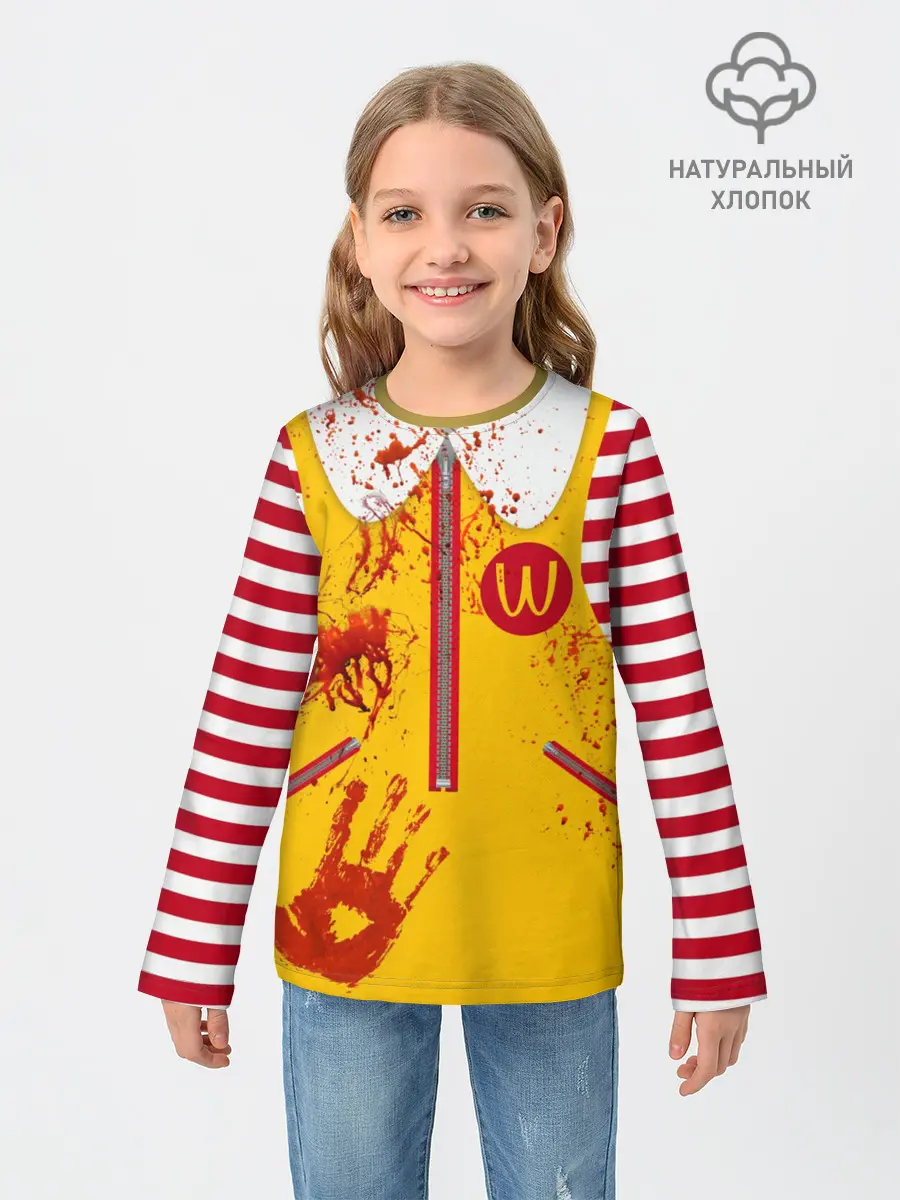 Детский лонгслив / МакДональдс