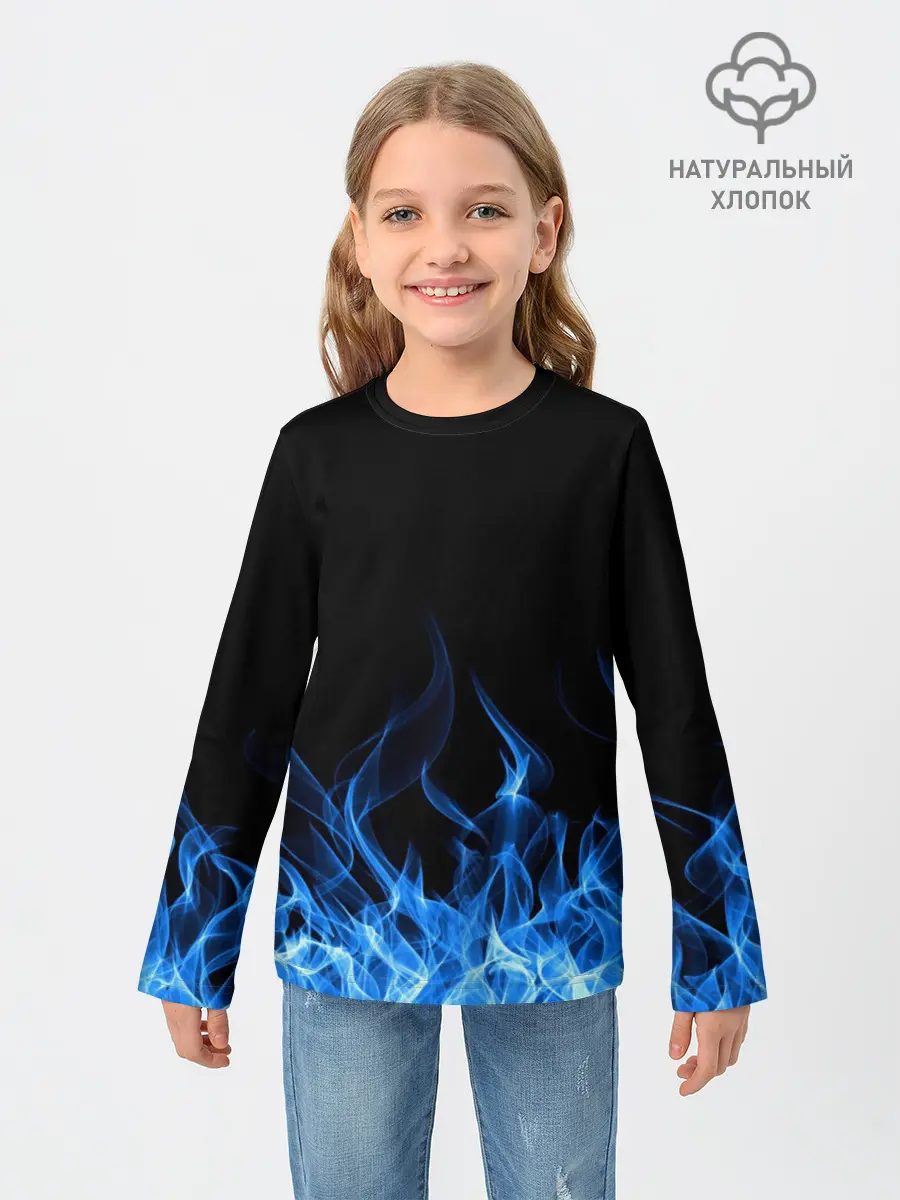 Детский лонгслив / Синий Огонь