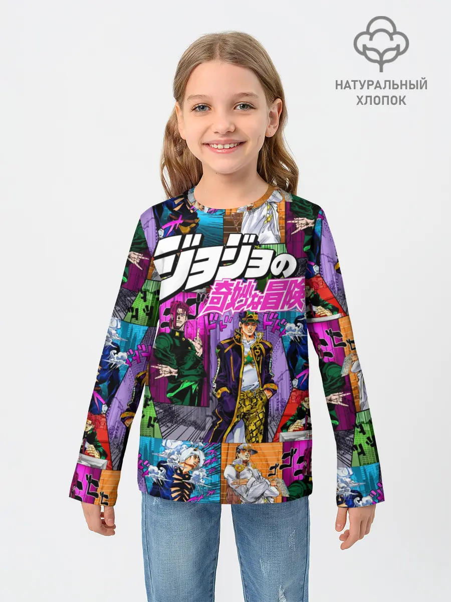 Детский лонгслив / Джоджо все герои