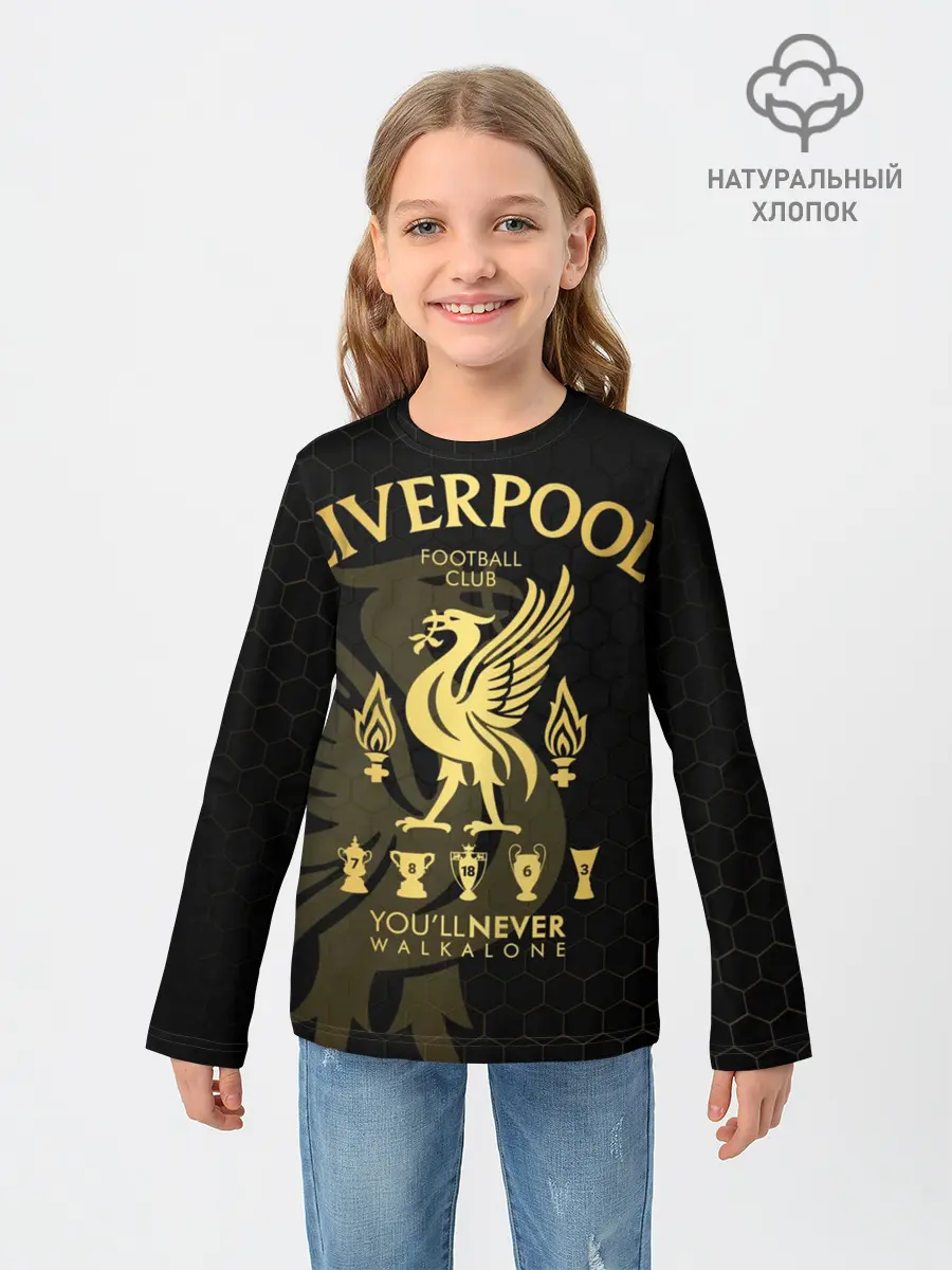 Детский лонгслив / Ливерпуль