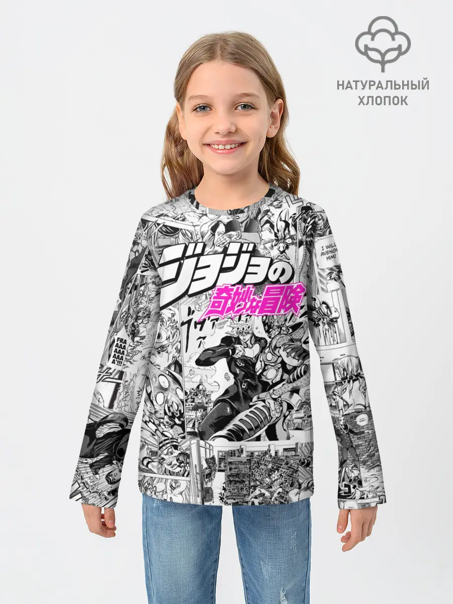 Детский лонгслив / Чернобелый комикс джоджо
