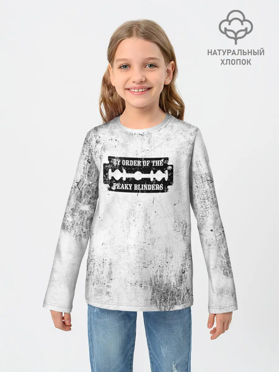 Детский лонгслив / Острые козырьки