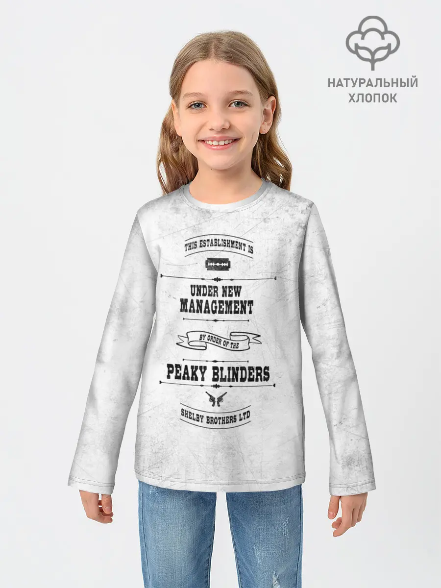Детский лонгслив / Острые козырьки