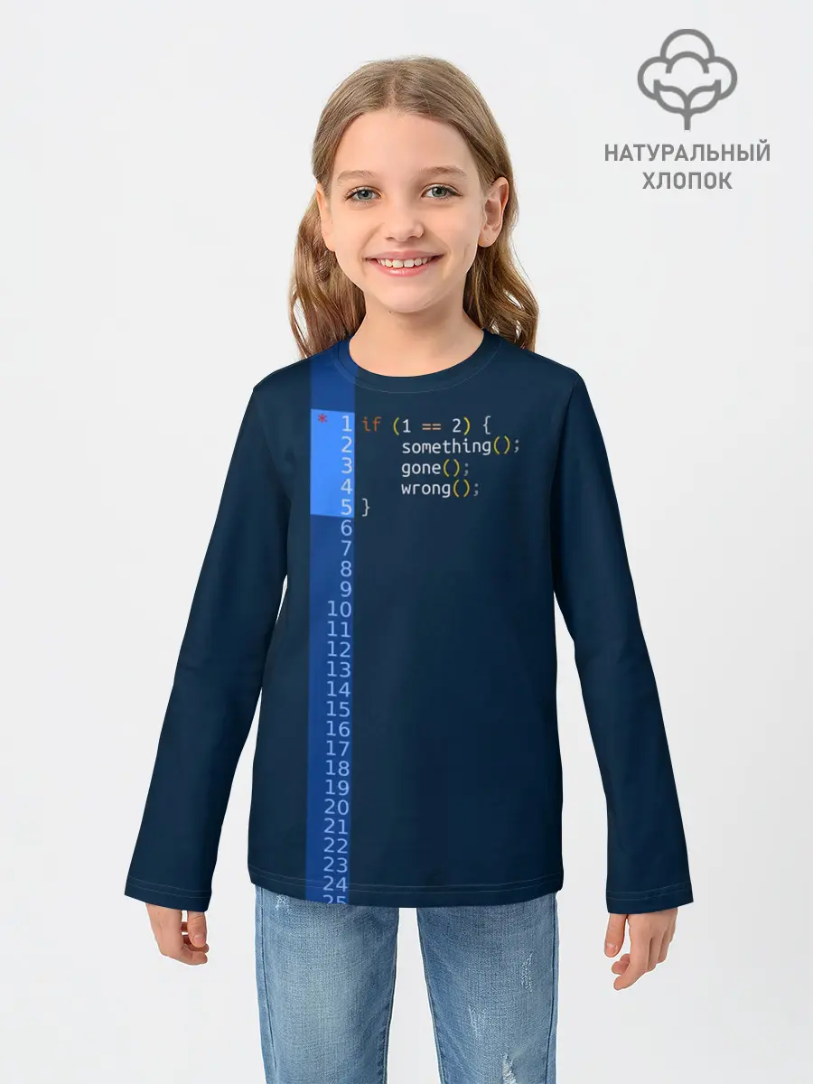 Детский лонгслив / if 1 == 2