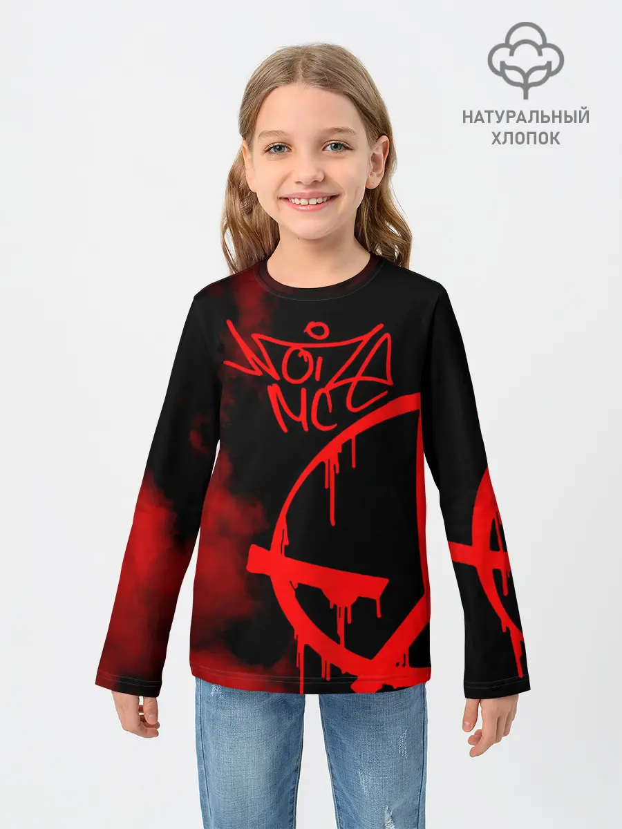 Детский лонгслив / Noize MC