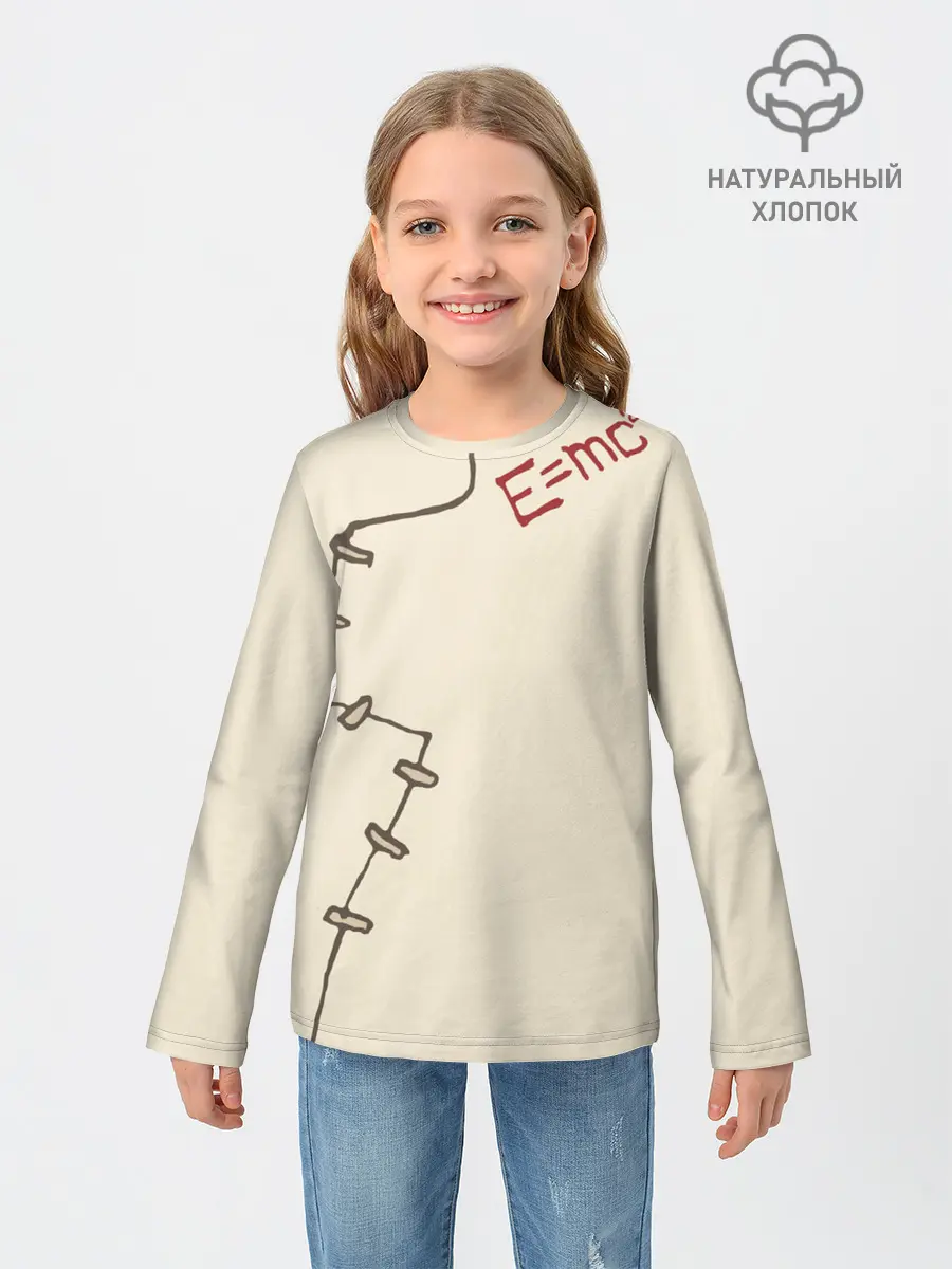 Детский лонгслив / Уравнение Эйнштейна