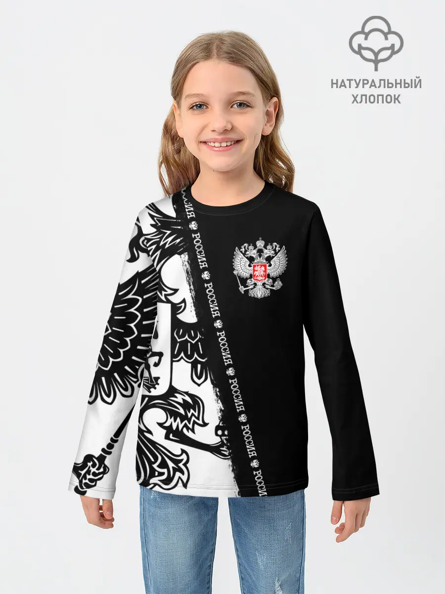 Детский лонгслив / Россия