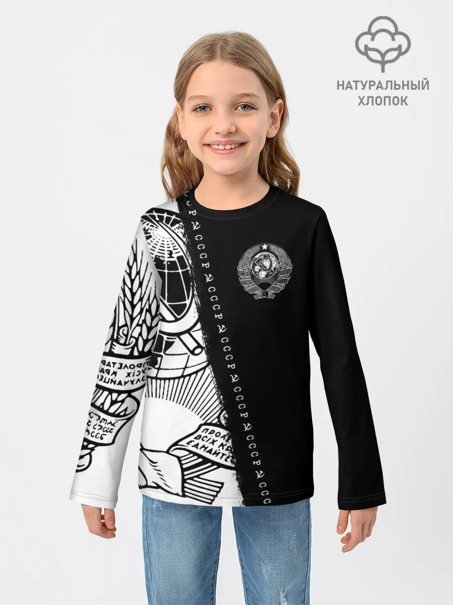 Детский лонгслив / СССР