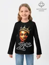Детский лонгслив / 2pac