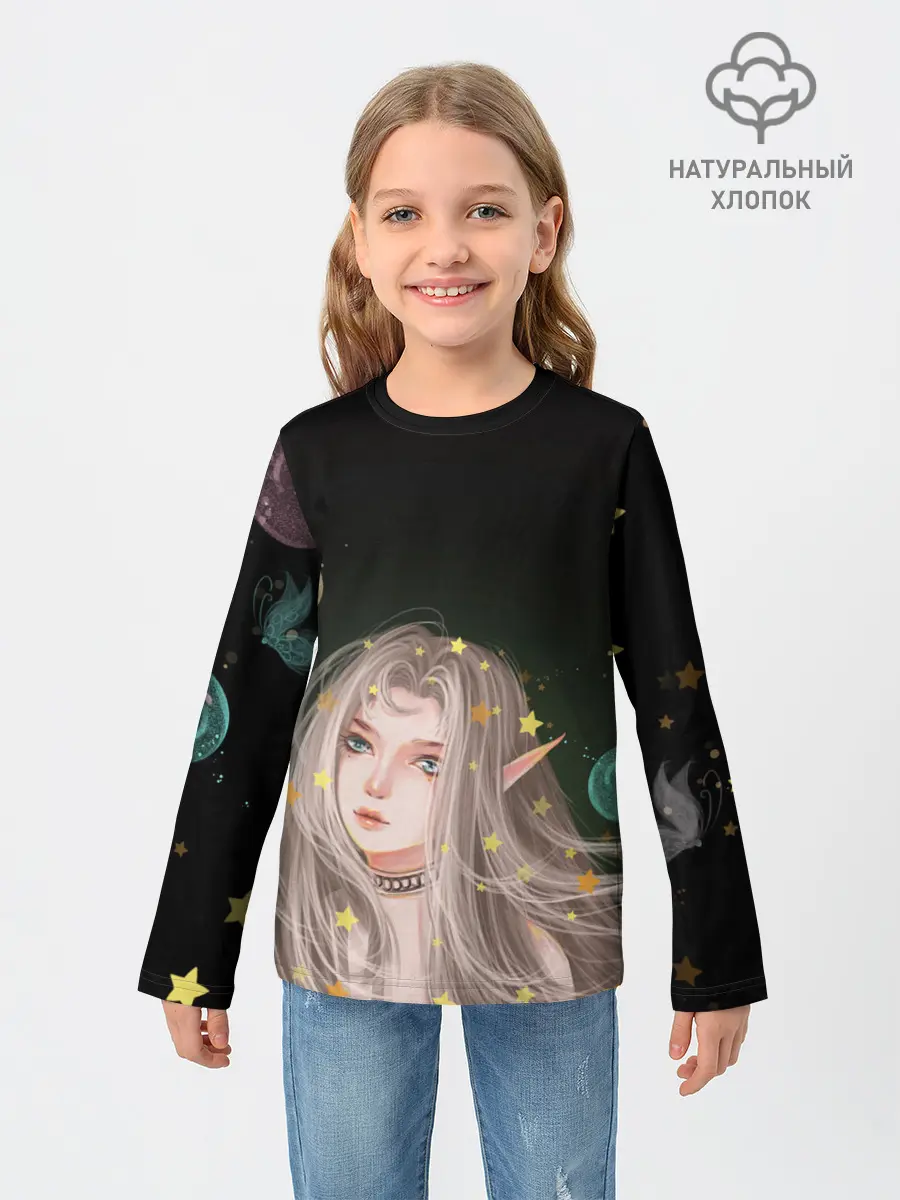 Детский лонгслив / Эльфийка и звезды