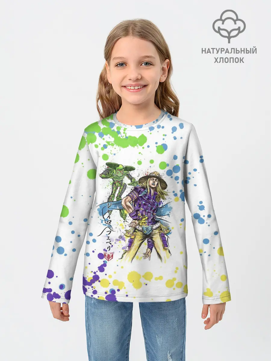 Детский лонгслив / Jojo зеленые пятна