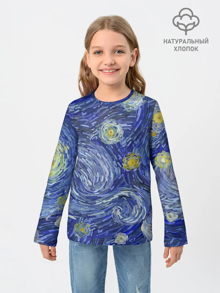 Детский лонгслив / Полотно ван Гога