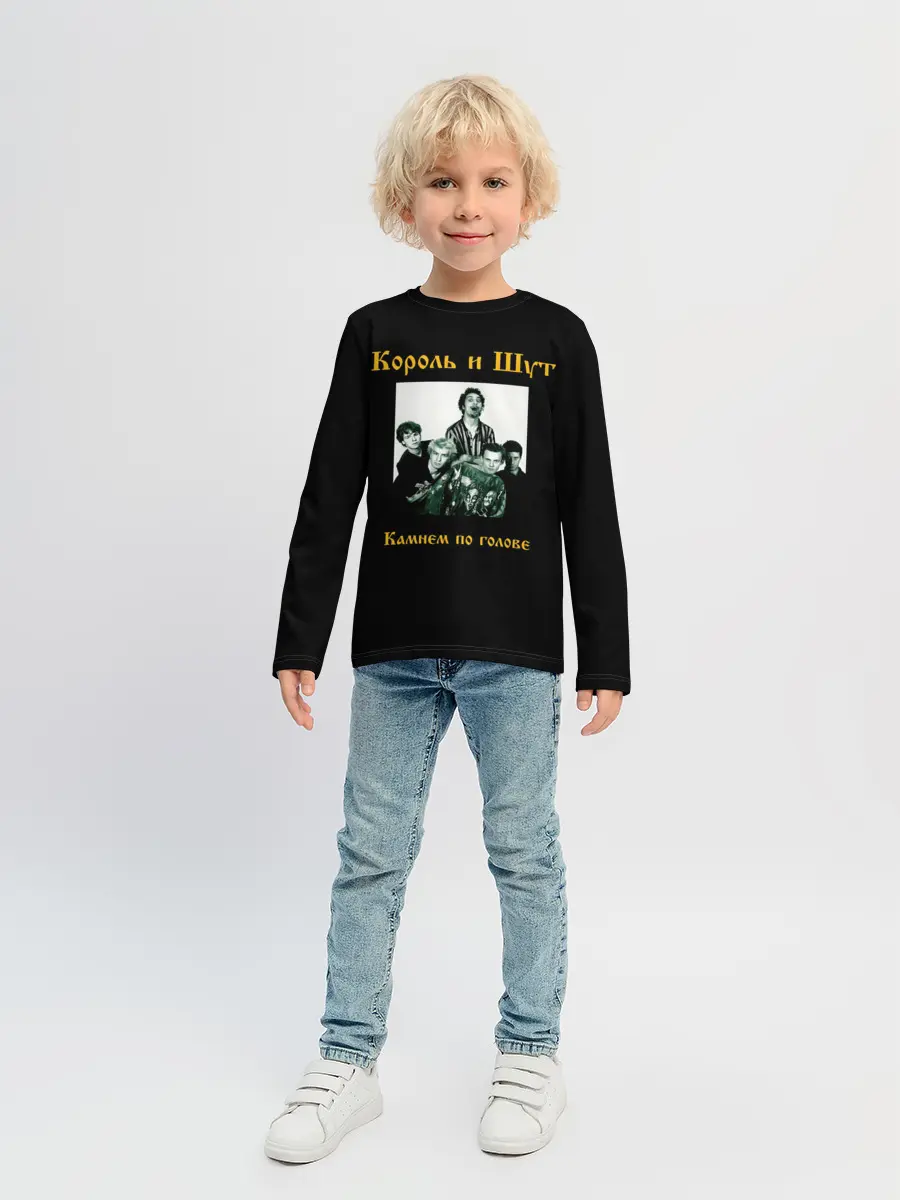 Детский лонгслив / Король и шут