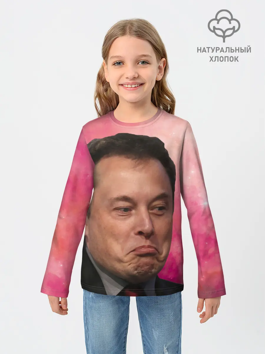 Детский лонгслив / КАК ТЕБЕ ТАКОЕ ИЛОН МАСК?