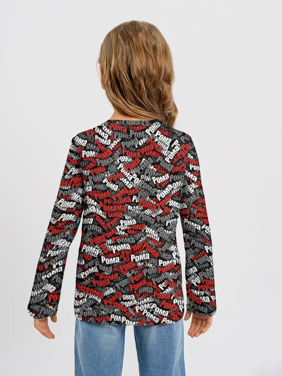 Детский лонгслив / Именной камуфляж. Рома