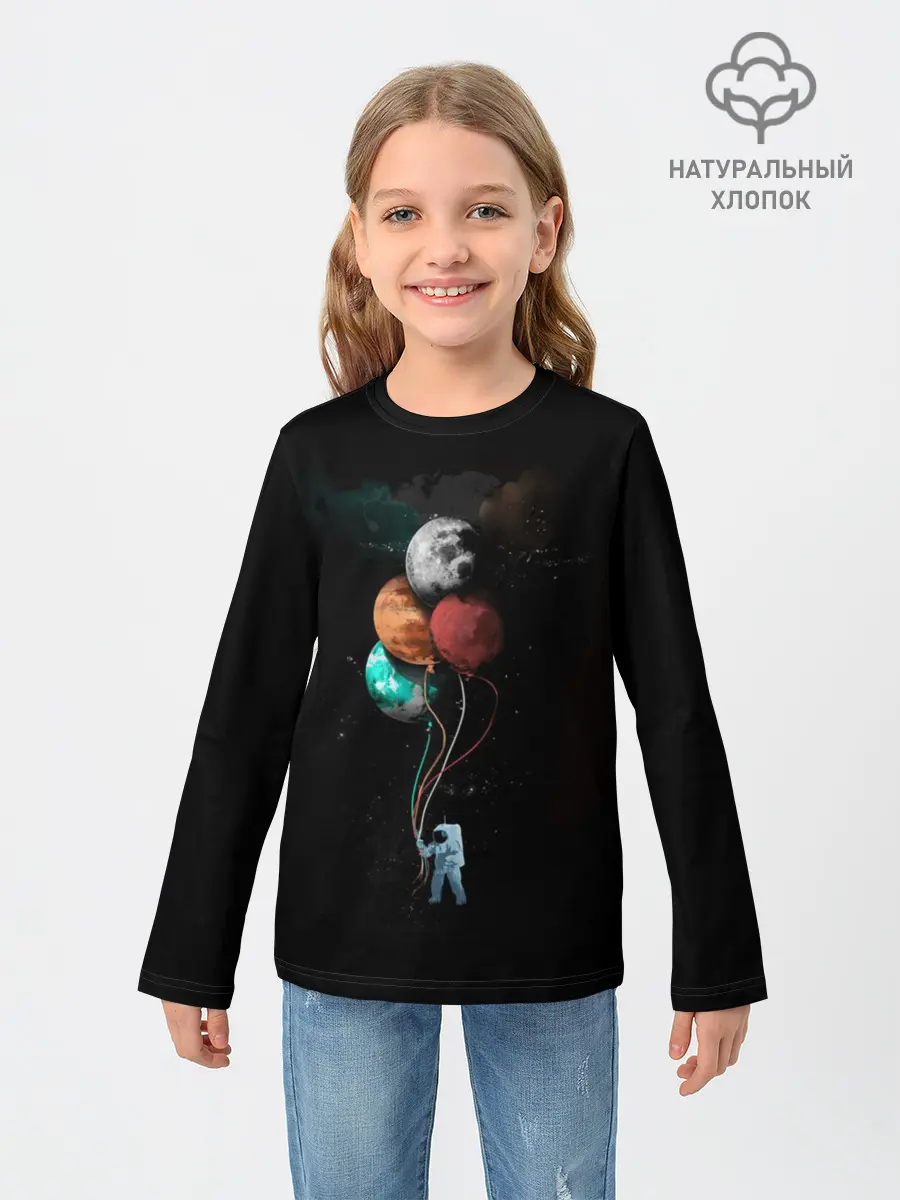 Детский лонгслив / Космонавт с шариками