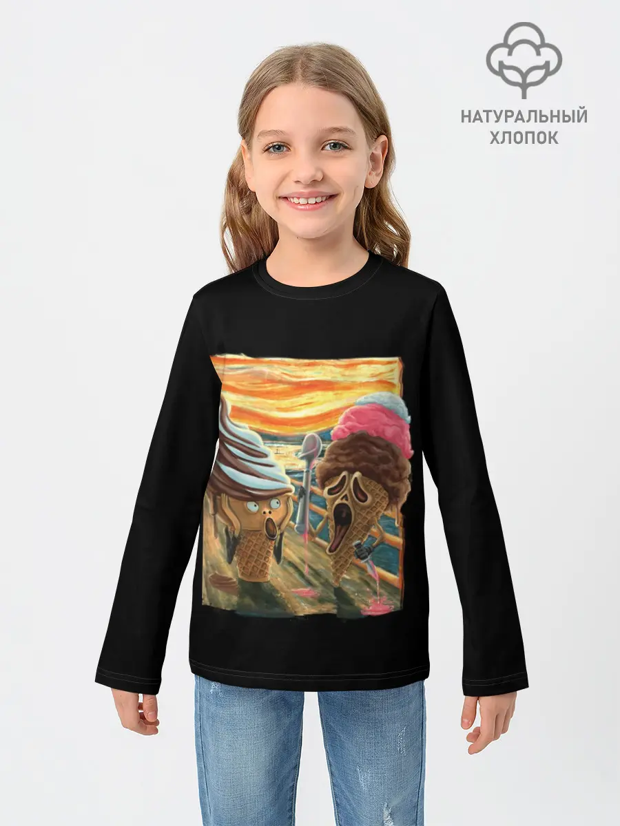 Детский лонгслив / Ice Scream