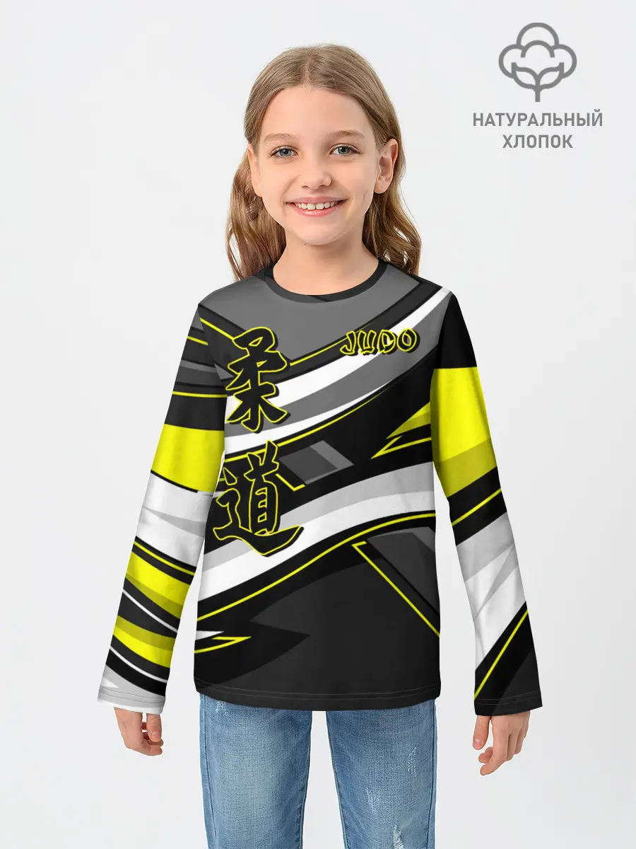 Детский лонгслив / Judo