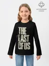 Детский лонгслив / THE LAST OF US