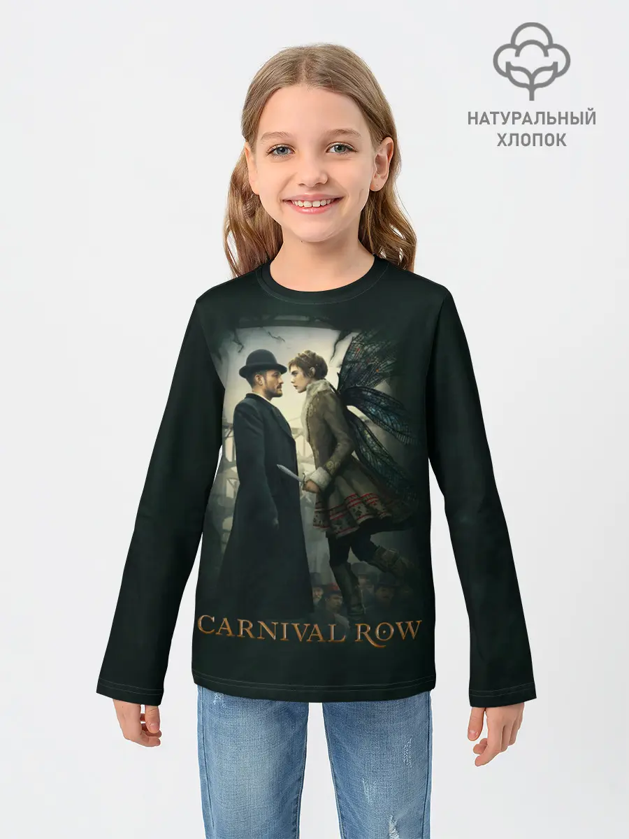 Детский лонгслив / Carnival Row