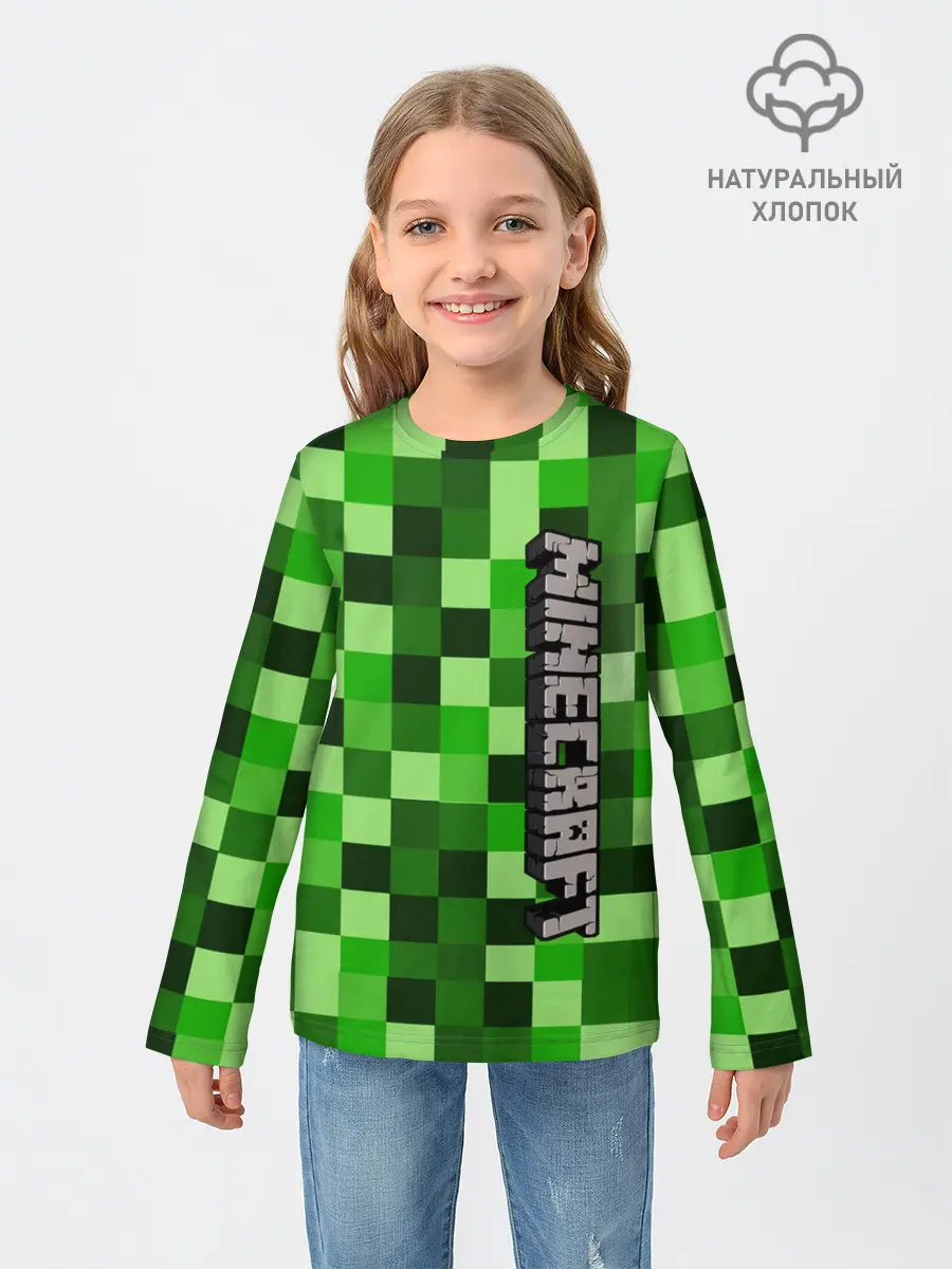 Детский лонгслив / MINECRAFT
