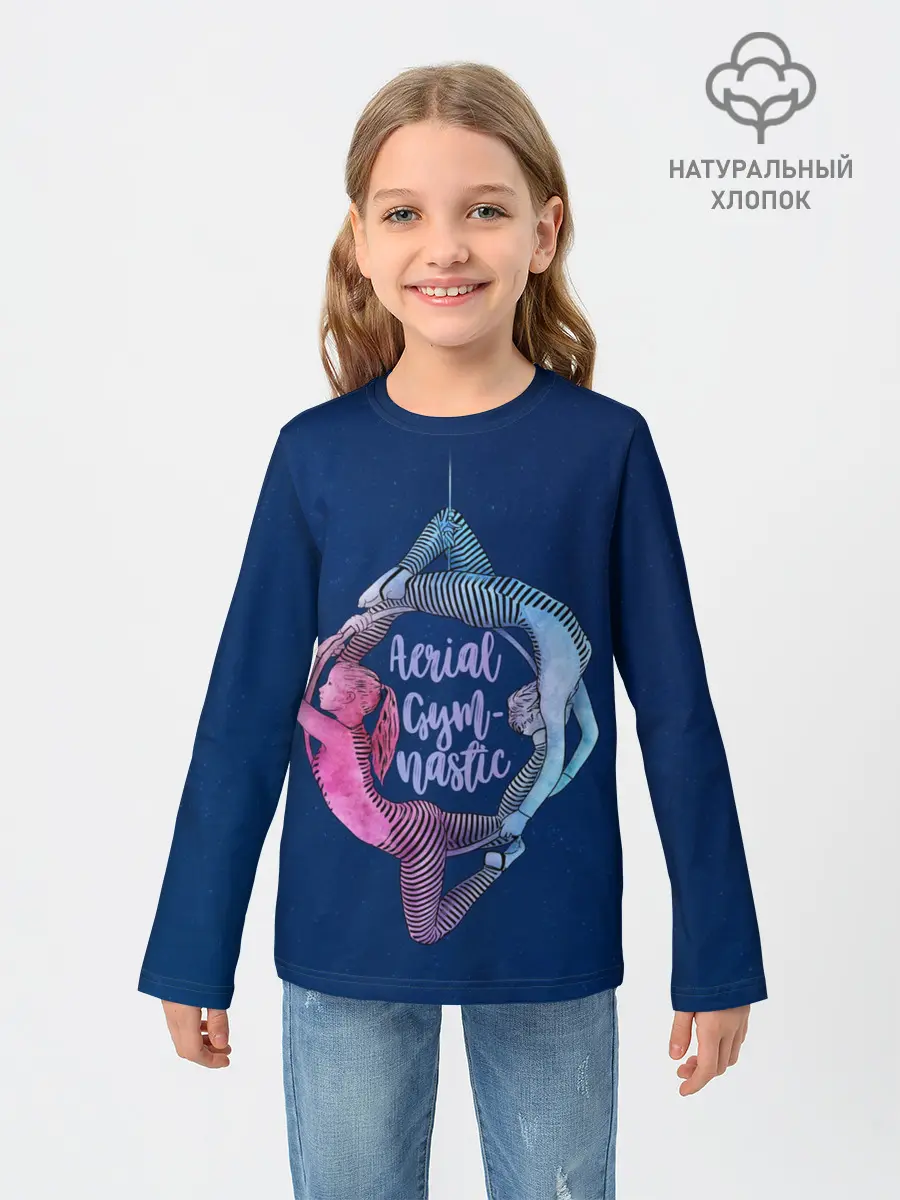 Детский лонгслив / Aerial Gymnastic