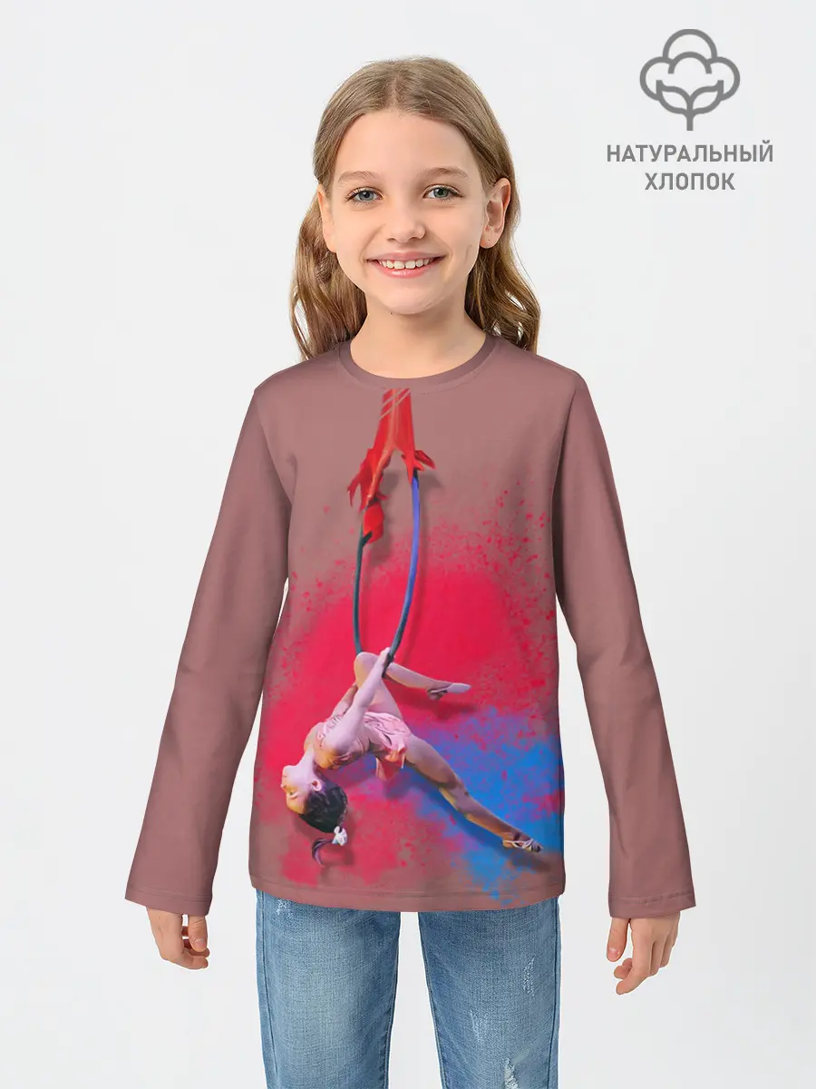 Детский лонгслив / Воздушная гимнастика