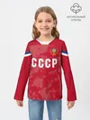 Детский лонгслив / СССР Retro 2020